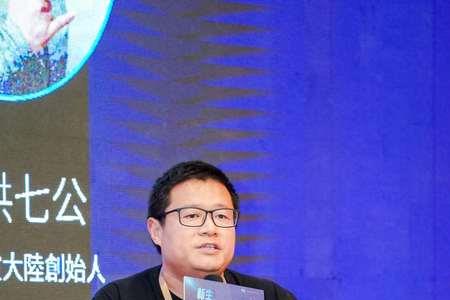 洪七公繁体字怎么写