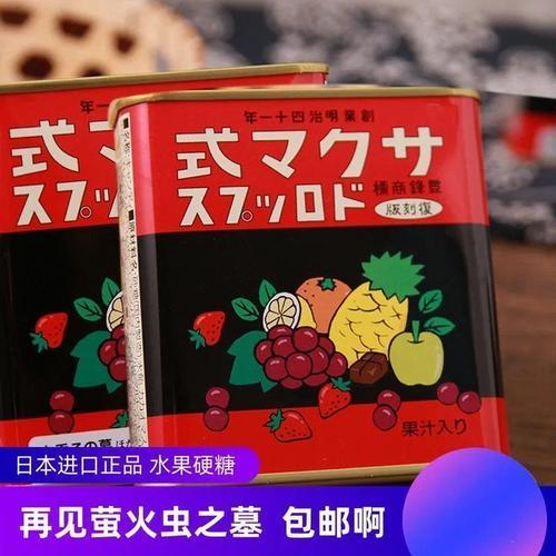赖猫的狮子倒影糖果是什么牌子