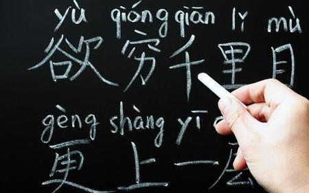 学有所长读音