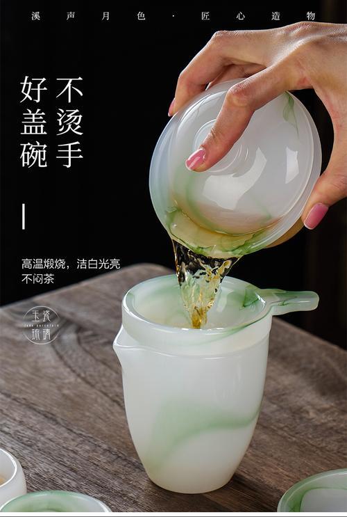 翡翠茶杯泡茶好吗