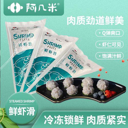 袋装虾滑可以放冷藏吗