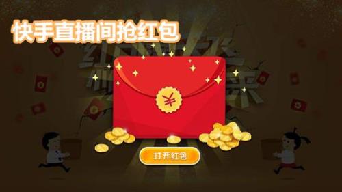直播间抢到的红包礼物去哪里找