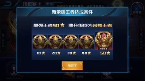 王者为什么会突然掉段位