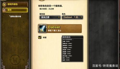 2022魔兽世界半年卡哪里便宜