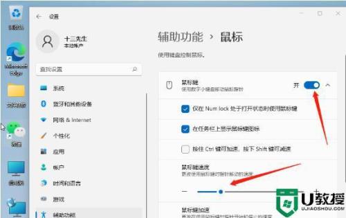 手提电脑没有鼠标怎么横列