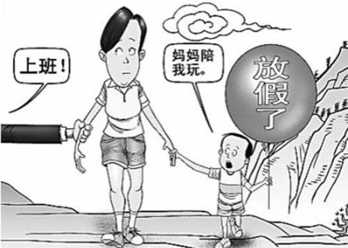 各有所忙是什么意思