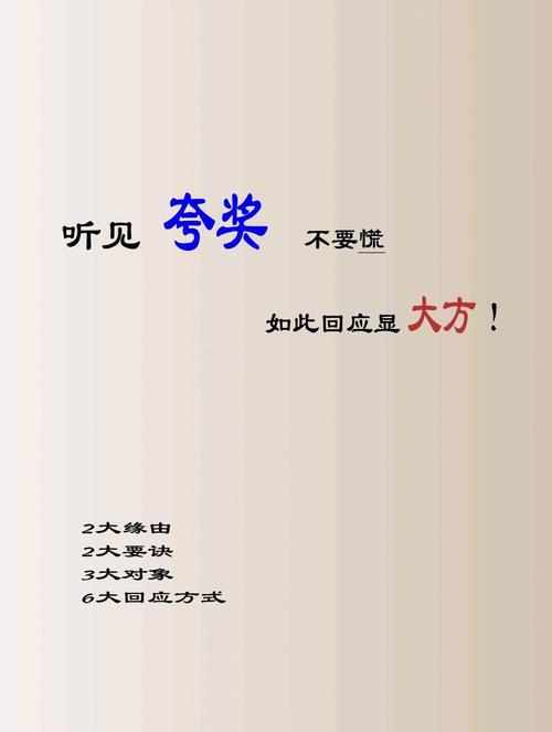 吹捧你叫什么名词