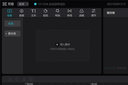 视频帧率怎么算高
