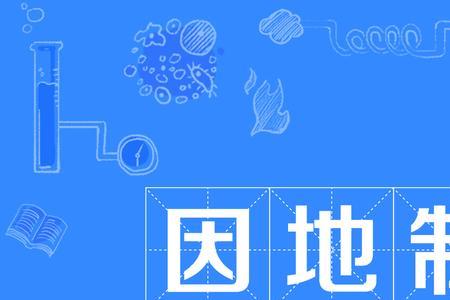 宜为的意思
