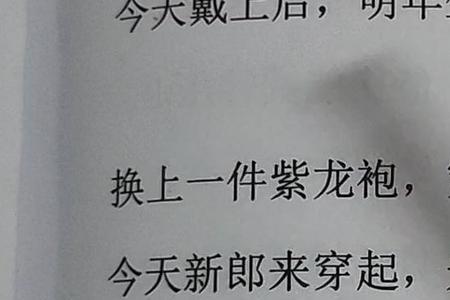 家里贫穷四言八句