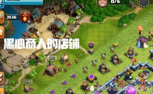 部落冲突里面商人旁边的是什么