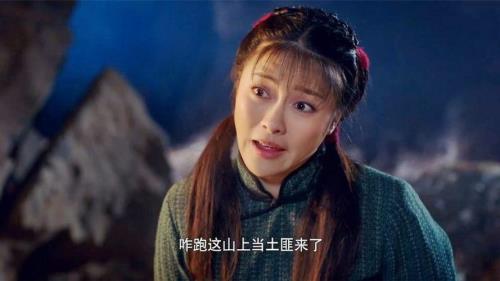 魏家英和山杏最后在一起了吗