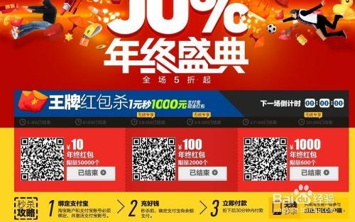 淘友圈红包是什么
