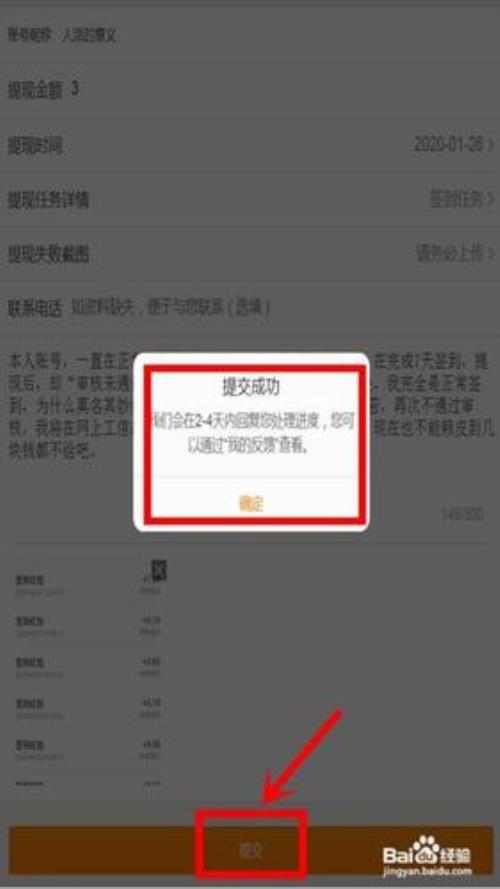 微博打不开怎么办