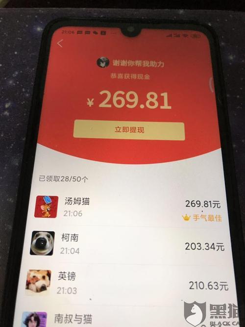 拼多多400元现金需要多少人助力