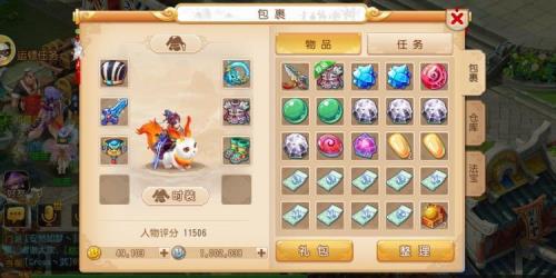 梦幻西游手游高级兽决可以囤吗