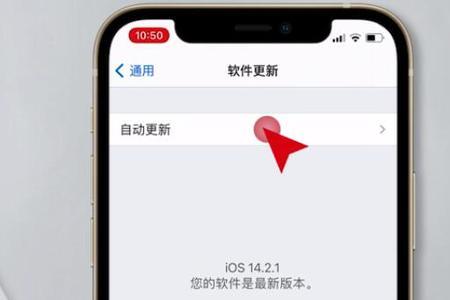 1612系统苹果建议更新吗