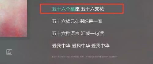 56个星座是哪56个