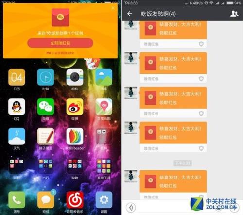 开通橱窗抢不了红包怎么办