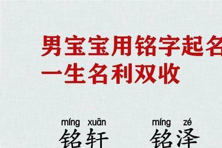 泓颖取名寓意