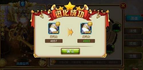 英雄战力会每周自动掉吗