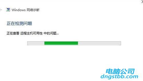 网络总掉线几秒就好了