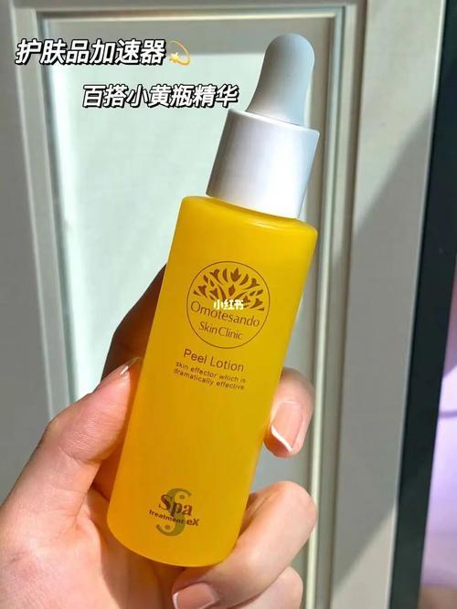 为什么化妆品会有黄色的小颗粒