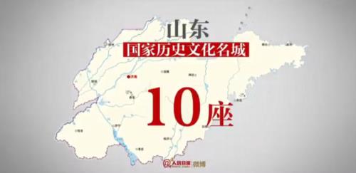 第一批国家级历史文化名城