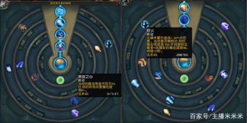 全能暴击急速精通都影响什么