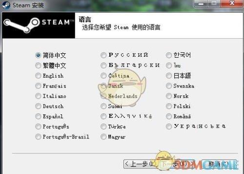 华硕天选3怎么安装steam