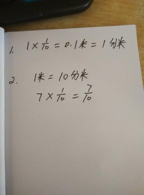 1米×3米等于多少面积