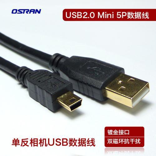 t型usb接口电压