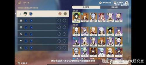原神首充重置多久一次