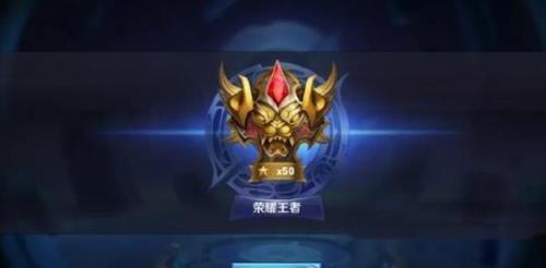 王者单排多少星算厉害