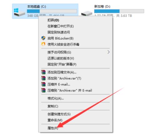 加固态怎么把新固态设置成c盘