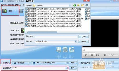 mdl后缀改成mp4有影响吗