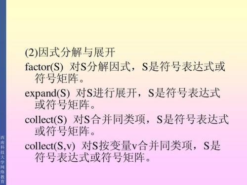 collect的同义词是什么