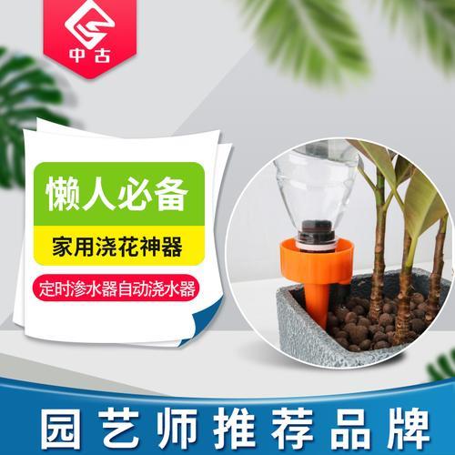 抖店园艺类目能经营蔬菜吗