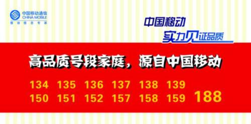 号段157是移动还是联通的