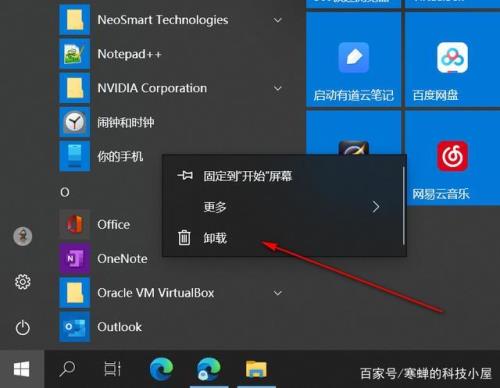 win10系统保留盘是什么