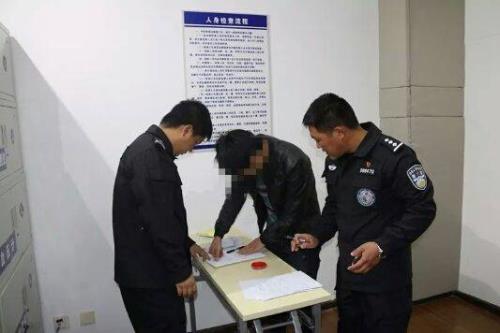 拘留3个月是什么原因