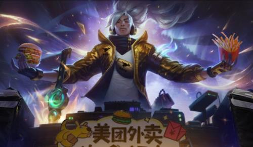 亚索至臻什么时候返场