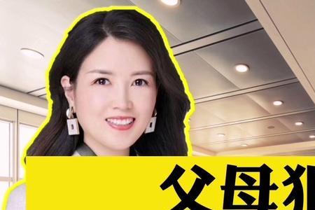 父亲犯罪会开除子女工作吗