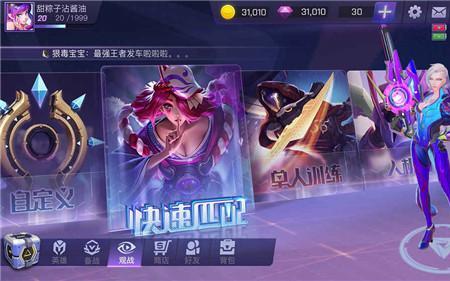 三女生开黑游戏名