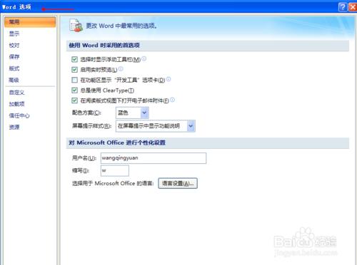 电子文档怎么存档