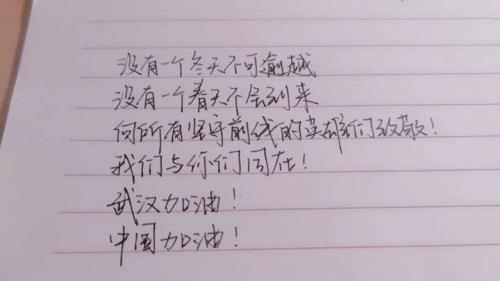 抗疫元旦祝福语短句