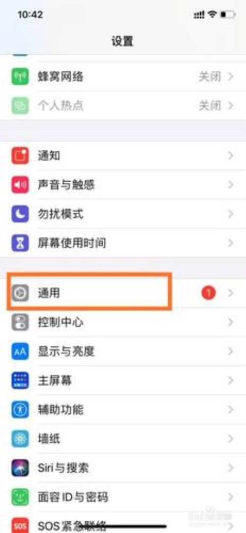 苹果6恢复出厂设置系统能还原吗