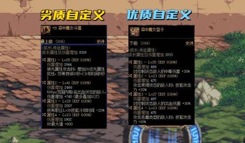 定制史诗是什么