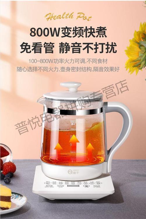 扬子养生壶质量怎样