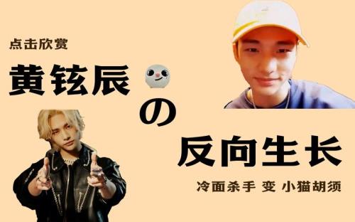 反向生长是什么意思